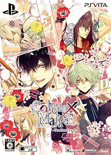 PlayStation Vita - 新品未開封 Collar×Malice Unlimited Amazon.com: Collar X Malice - PlayStation Vita : Aksys Games