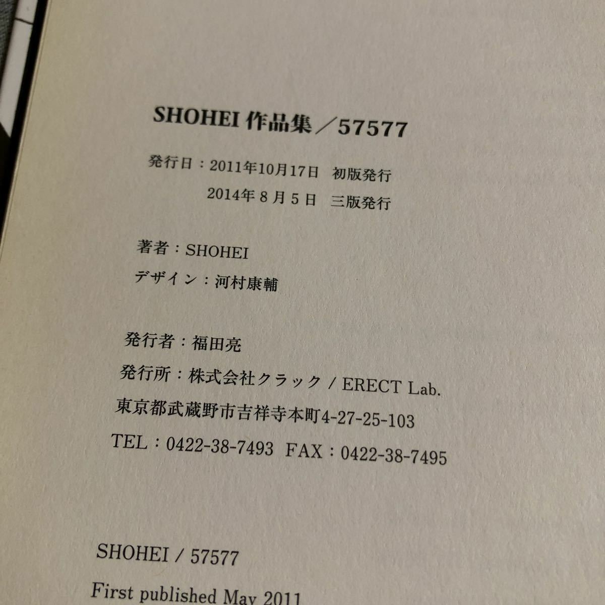 松本岐子先生 第一回 長野式治療法セミナー 別府&大宮会場 おまけつき 松本岐子先生 第一回 長野式治療法セミナー 別府&大宮会場 おまけ