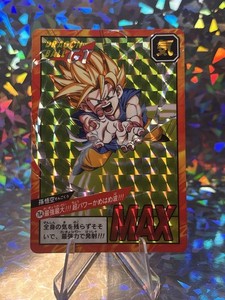 Dragon Ball Power Level | eBay