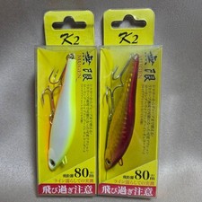K2 Mugen Lure 8cm 30g 2-piece set Chart Back Orange Belly and Red Gold