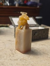 Vintage Hand carved chinese Shoushan stone seal with Guardian Lion