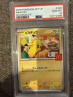 PSA 10 Pikachu 020/M-P McDonald's 2025 Promo Pokemon Card Japanese