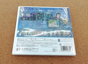 Sangokushi 2 Romance of the Three Kingdoms KOEI Nintendo Famicom FC Retro Game