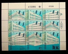 ISRAEL Sc 1197-99 NH ISSUE OF 1994 - ARCHITECTURE - (DL24)