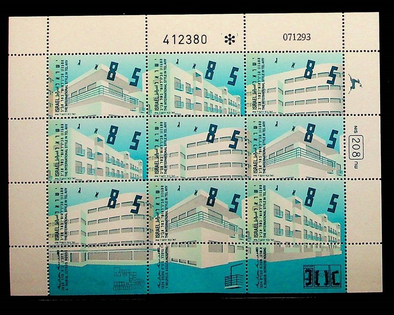 ISRAEL Sc 1197-99 NH ISSUE OF 1994 - ARCHITECTURE - (DL24)