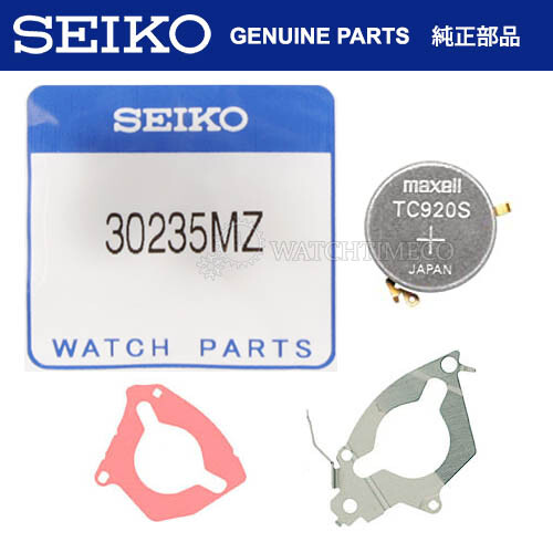 SEIKO 3023-5MZ KINETIC WATCH CAPACITOR BATTERY FOR 5M42 5M43 SEIKO 3023-5MZ KINETIC WATCH CAPACITOR BATTERY FOR 5M42 5M43