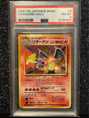 1996 Pokemon Base Set Holo Charizard #4 PSA 8 🔥🇺🇸🔥🇺🇸🔥🇺🇸