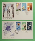 DR WHO 1986 CHINA PRC 2 FDC SPACE  R64559