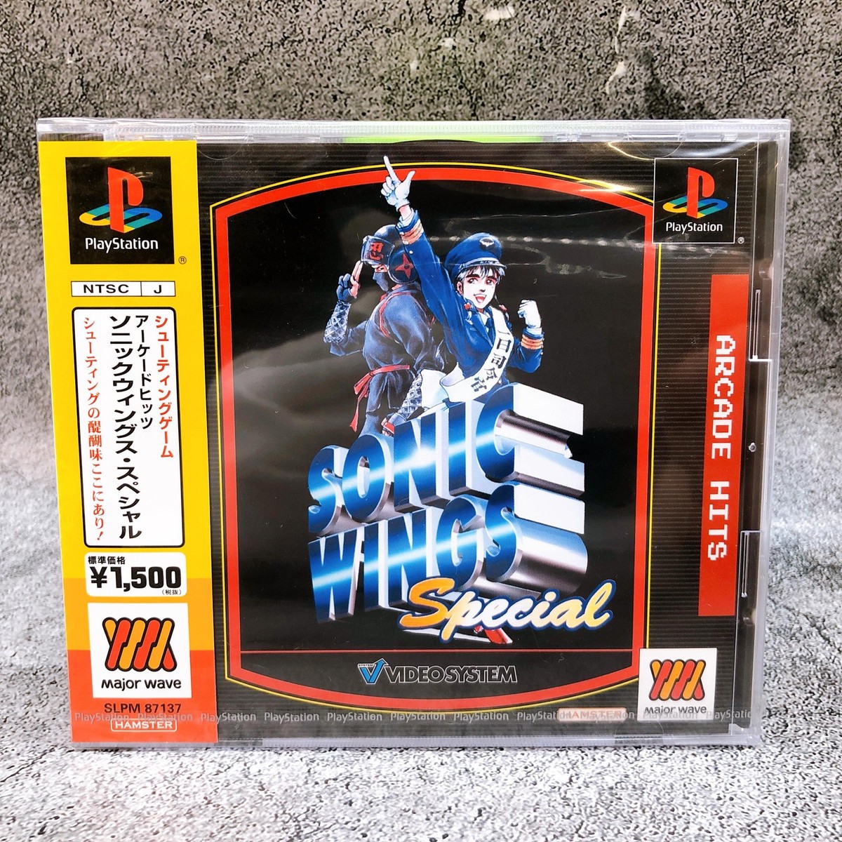 Playstation SONIC WINGS Special Arcade Hits PS1 Japan Shooting