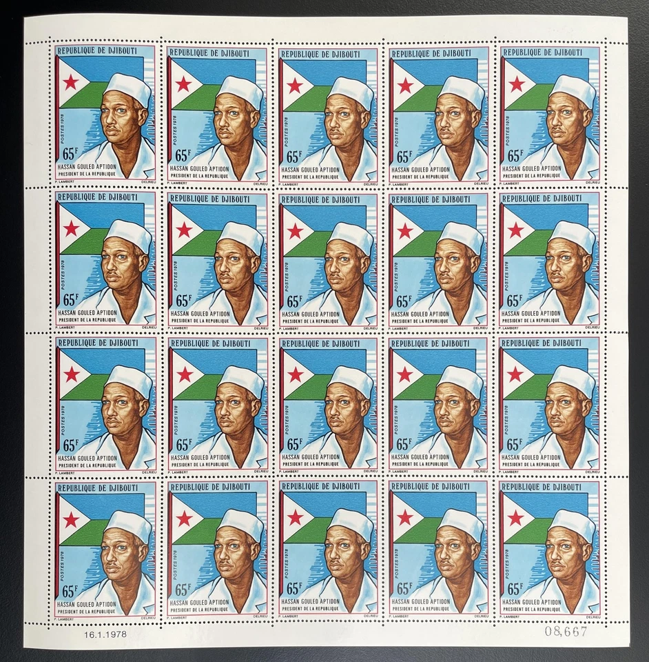 Djibouti 1978 YT 476 planche Hassan Gouled Aptidon président drapeau - Photo 1/1