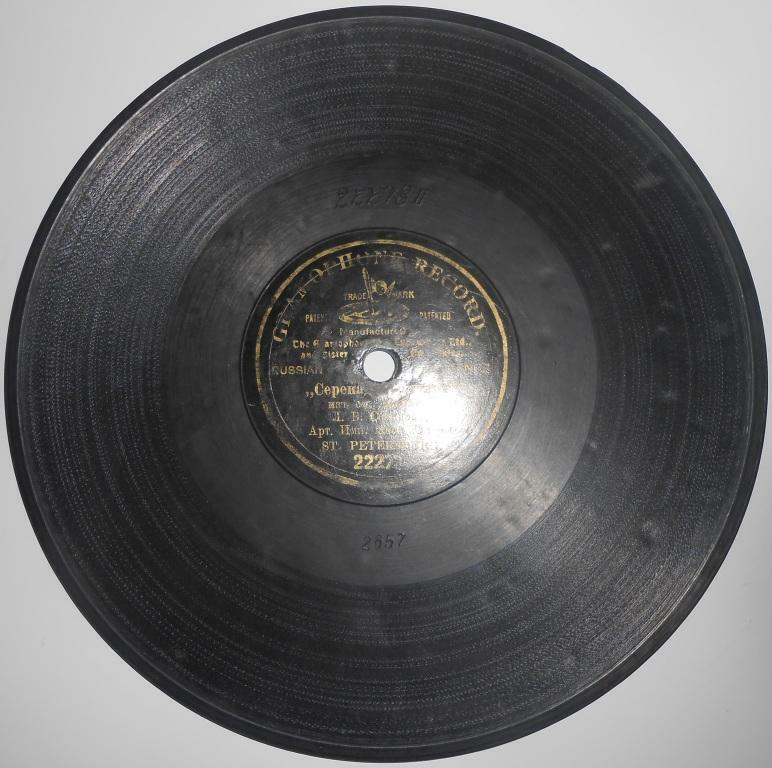 Foto 2 di 2