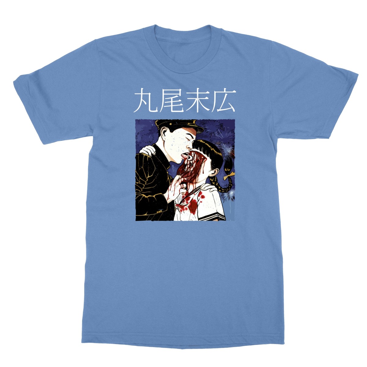 Suehiro Maruo Eyeball Lick Cult Japanese Anime Retro Cool Vintage