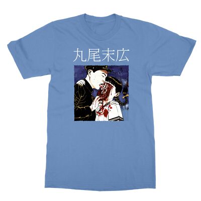 Suehiro Maruo Eyeball Lick Cult Japanese Anime Retro Cool Vintage
