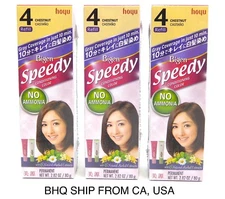 BIGEN SPEEDY CONDITIONING COLOR (#4 Chestnut) Pack of 3
