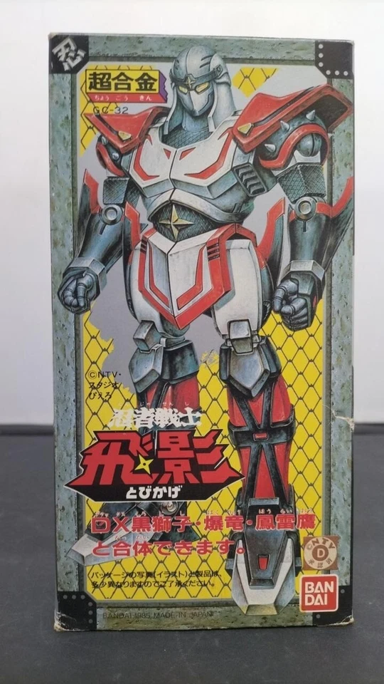 Figura de acción Bandai Chogokin GC-32 Ninja Senshi Tobikage de colección con caja usada Foto 2 de 4