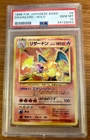 1996 Pokemon Base Charizard PSA 10