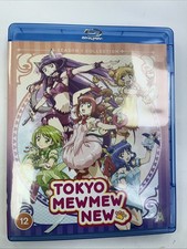 Tokyo Mew Mew New: Season 1 Collection Blu-ray (2026) Takahiro Natori cert 12 2