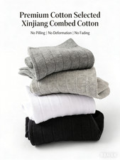 4 pairs of men's casual pure cotton mid tube socks