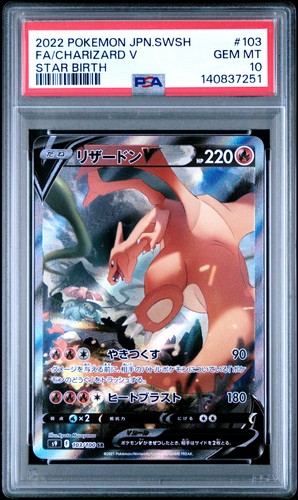 Charizard V Alt Art PSA 10 Star Birth 103/100 SR Pokemon Card