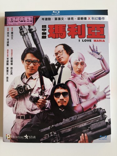 I Love Maria (1988, Blu-ray) Hong Kong Import