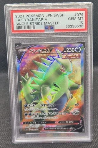 PSA 10 Tyranitar V SR 076/070 S5I Single Strike Master - Pokemon Card Japanese