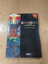 Seventh Cross Survival Manual Book DC Dreamcast Free Shipping