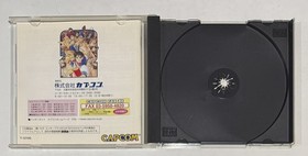 Sega Saturn Street Fighter Zero 2 - Case + Disk + Manual - Tested