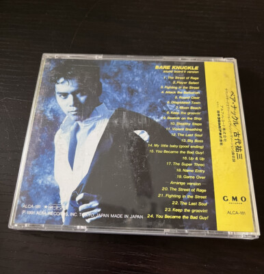 Bare Knuckle Original Soundtrack CD Bare Knuckle (album) - Sega Retro