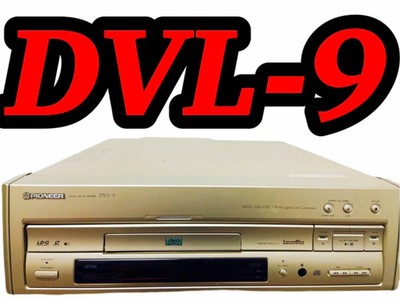 正規店国産 ✴︎Pioneer DVL-9 DVD レーザーディスク プレイヤー tKBHC