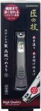 Takuminowaza Stainless Fingernail Clipper High quality SG-1113 Made in Japan F/S