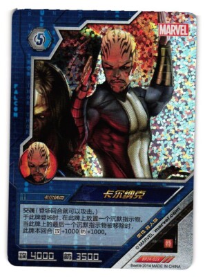 KARNAK BP24-023 FOIL KAYOU MARVEL DIMENSION ZERO Card