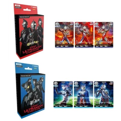 KaYou Ultraman Anime Collection Trading Cards Official New Sealed