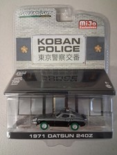 CHASE Limited Greenlight 1:64 1971 Datsun 240Z Koban Police MiJo Diecast 51156