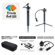 Package: Hand-Twist Ground Spike Antenna Mount, Tiny Tripod, Pole Mount,Apart...