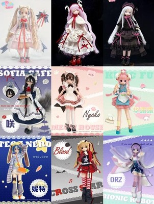 Magical Girl 22cm/8.6In Bjd Dressable Retro Lovely Action Figure Gift In Stock