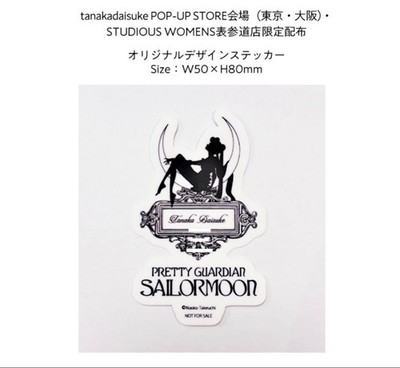Sailor Moon Daisuke Tanaka Sticker Popup Store Limited Omotesando