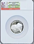 2012 P $8 Australian PF 69 NGC Graded Ultra Cameo Koala 5 oz Coin 1 of 500