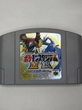 Pokemon Stadium Gold Silver N64 Japan Tested & Working Authentic Nintendo 64
