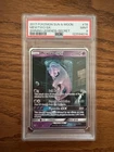 2017 POKEMON SUN & MOON #78/73 MEWTWO GX SHINING LEGENDS-SECRET PSA 9