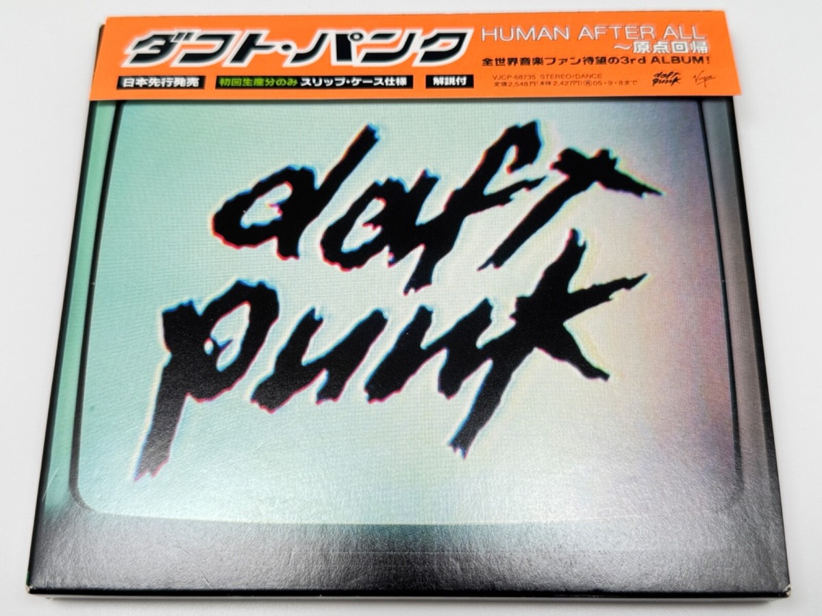 Daft Punk Human After All Japan Import 4988006827936| eBay