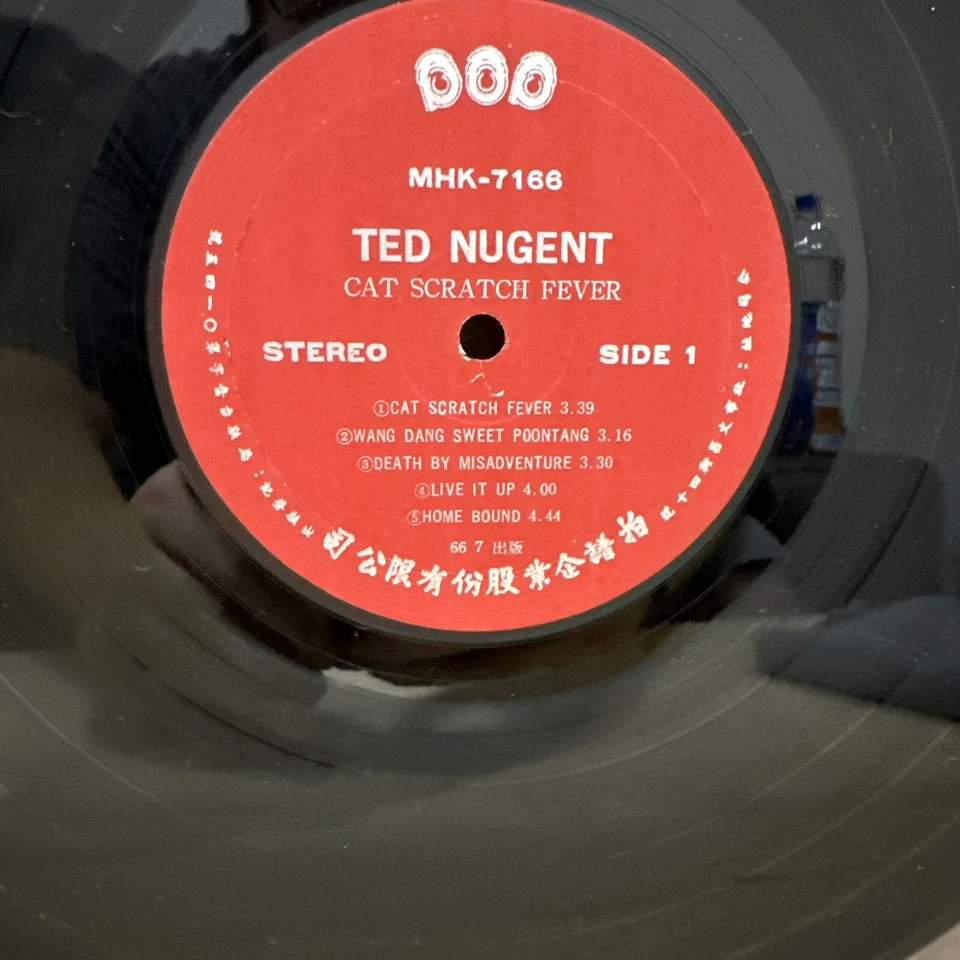 Ted Nugent - Cat Scratch Fever | Rare Japanese w/ Soft Cover & Shrink | VG - Image 4 of 4