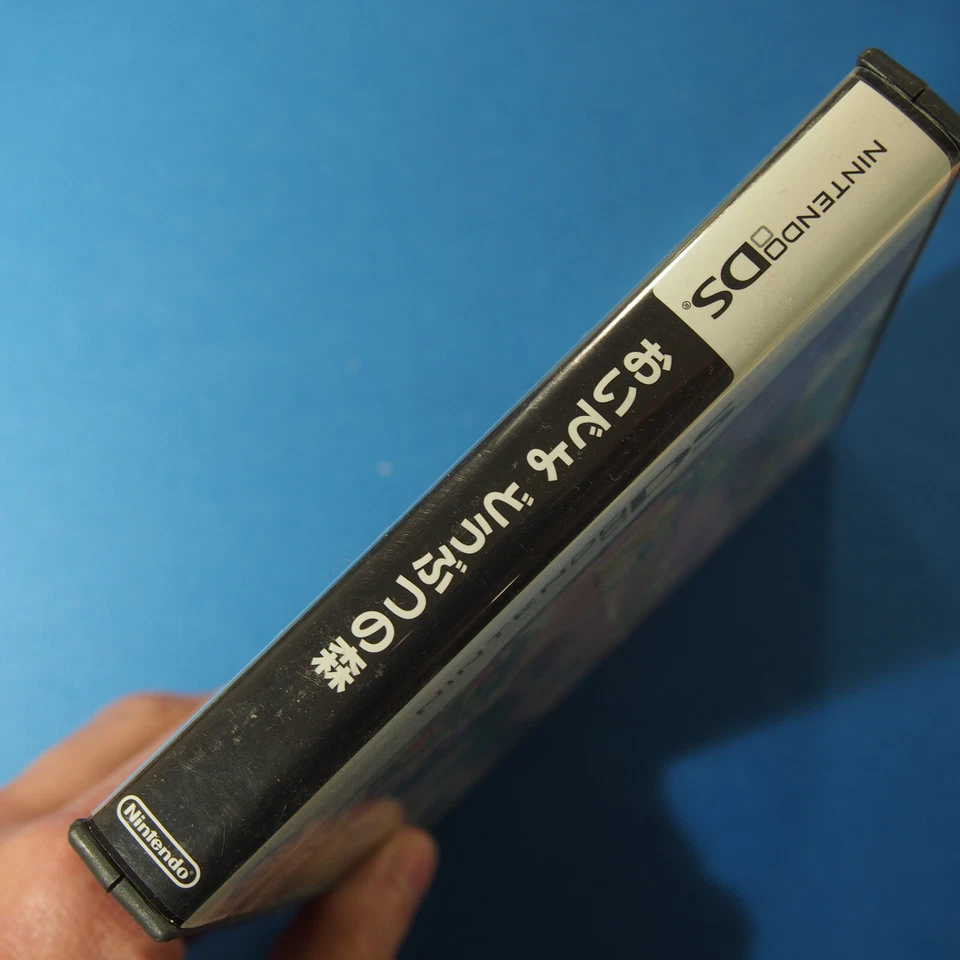 Doubutsu no Mori Animal Crossing: Wild World (Nintendo DS, 2005) Japan Import - Image 3 of 4