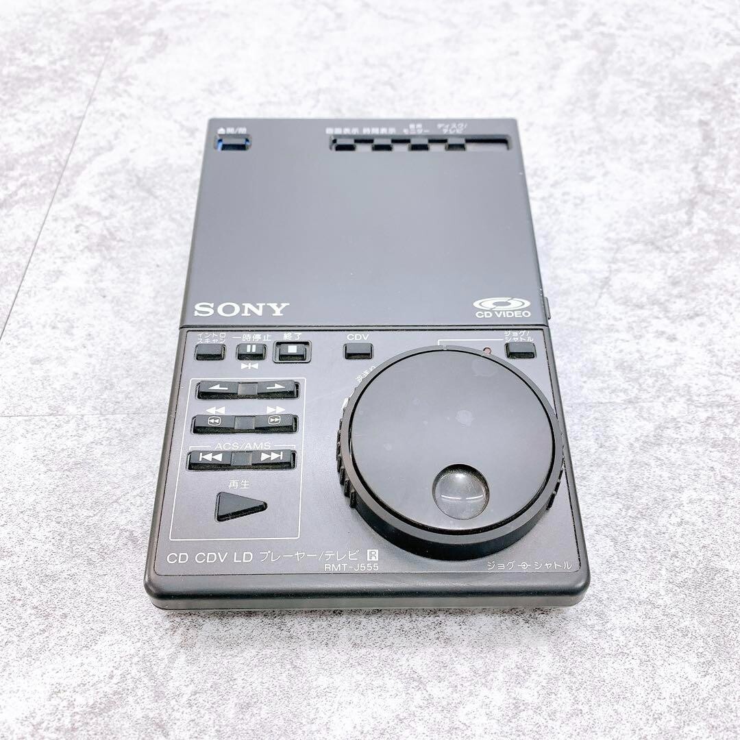 SONY ソニー　MDP-555 CD/CDV/LDプレーヤー Rare Sony Audio Equipment MDP-555 Laser Disk Player LP