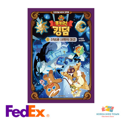 Cookie Run Kingdom Comic Book Vol 1 ~ Vol 3 Showdown of Conviction and Mission
