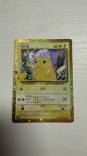 Pikachu 136/103 30th Celebration Classic Collection Pokemon Card Korean