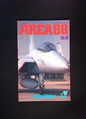 Area 88 #40, Viz Comics, 1988 MANGA Kaoru Shintani Low Print Run Late Issue