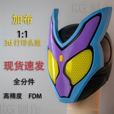 KAMEN RIDER GAVV Wearable Helmet Mask MASKED RIDER Cosplay W/ LED Light Prop