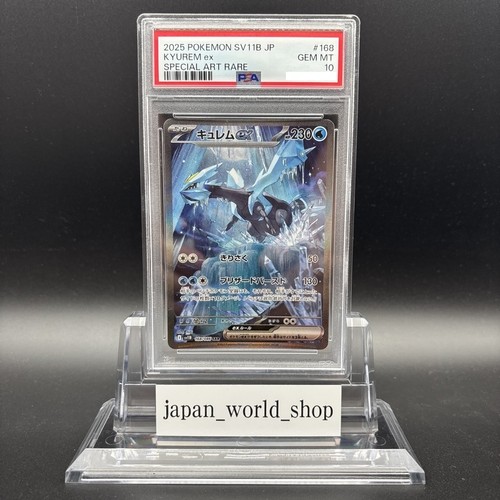 Carte Pokémon Kyurem Ex 160/086 - SV11B Black Bolt à L'unité - Foto 6
