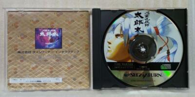 Shinrei Jusatsushi Taromaru Sega Saturn SS action game Boxed
