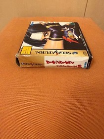 SEGA Saturn The King of Fighters '95 Expansion RAM Cartridge Japan 1995 Japan D8